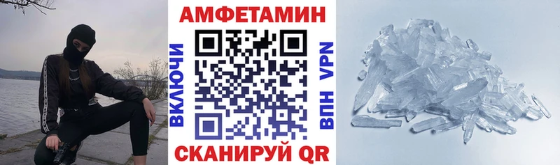 Amphetamine VHQ  Свирск 