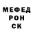 COCAIN FishScale Nurel Shabdanbekov