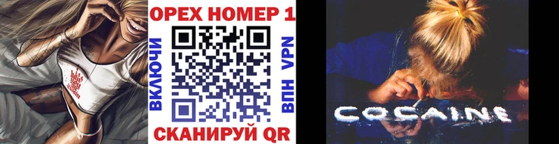 наркошоп Свирск МЕГА зеркало КОКАИН FishScale