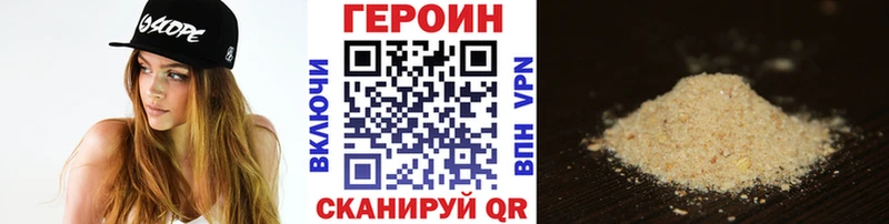 Героин белый  Свирск 