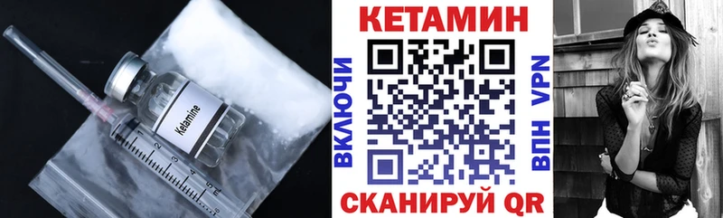 КЕТАМИН VHQ  blacksprut ссылка  Свирск 