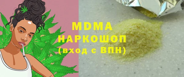 2c-b Арсеньев