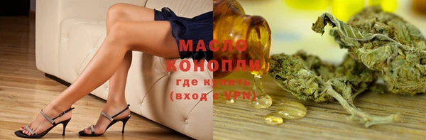 кристаллы Армянск