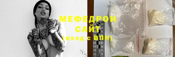 2c-b Арсеньев