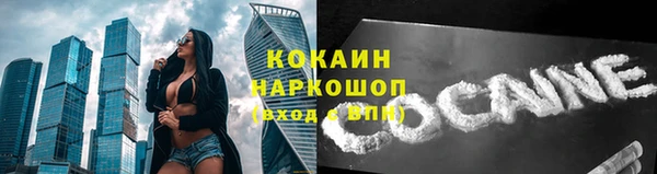 кристаллы Армянск