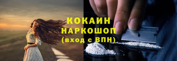кристаллы Армянск