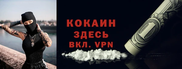 кристаллы Армянск