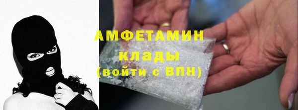 2c-b Арсеньев