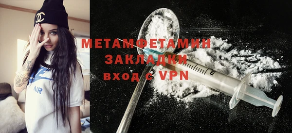 кристаллы Армянск