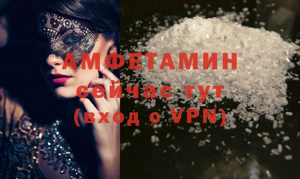 кристаллы Армянск
