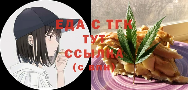 кристаллы Армянск