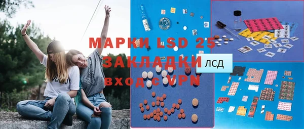кристаллы Армянск