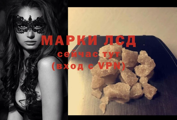 кристаллы Армянск