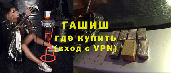 2c-b Арсеньев