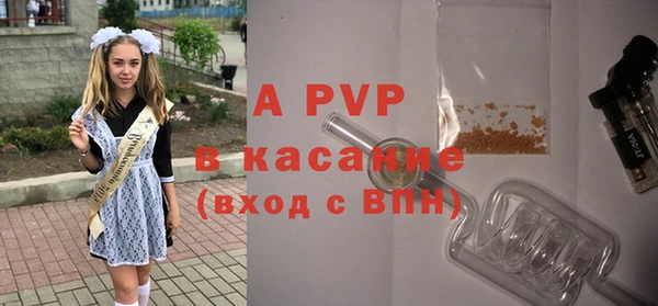 2c-b Арсеньев