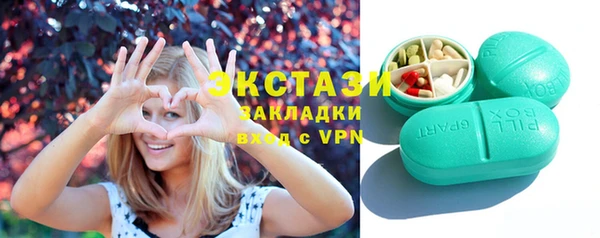 2c-b Арсеньев