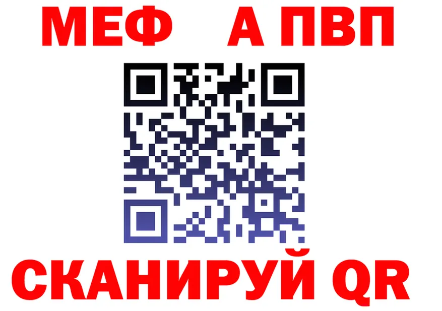 APVP Crystall ссылка это omg Свирск