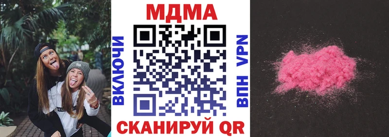 МДМА Molly  цены   Свирск 