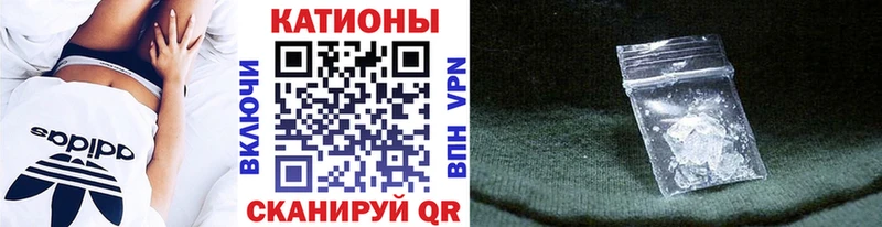 МЯУ-МЯУ mephedrone Свирск