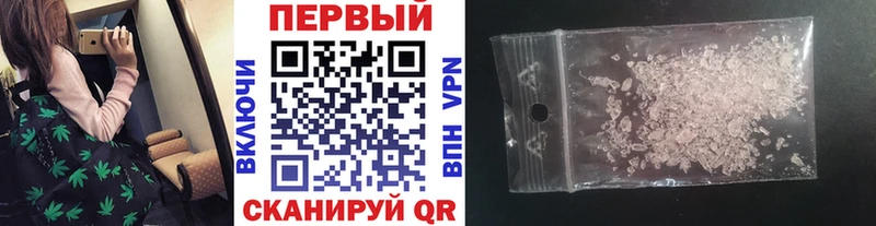 МЕТАМФЕТАМИН винт  цена   Свирск 